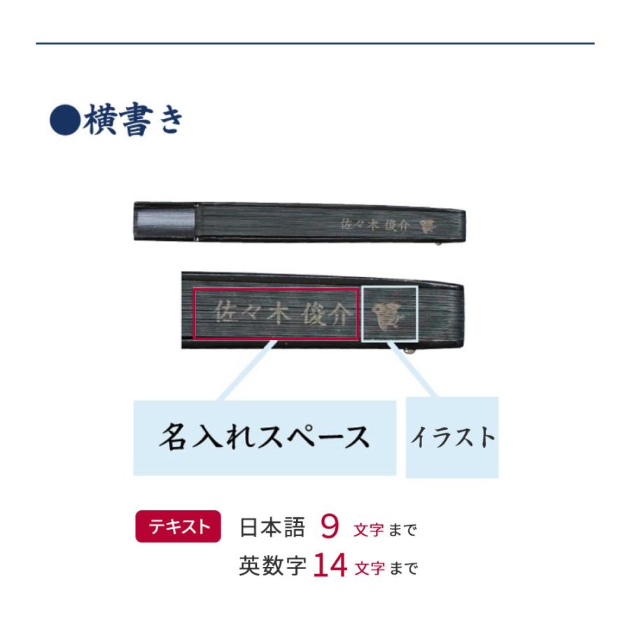 扇子 名入れ おしゃれ レディース メンズ 扇子袋 ケース付き シルク 和小物 プレゼント 40代 50代 60代 70代 80代 ペアギフト 高級 贈り物 即日 母の日 父の日｜shoppress｜14