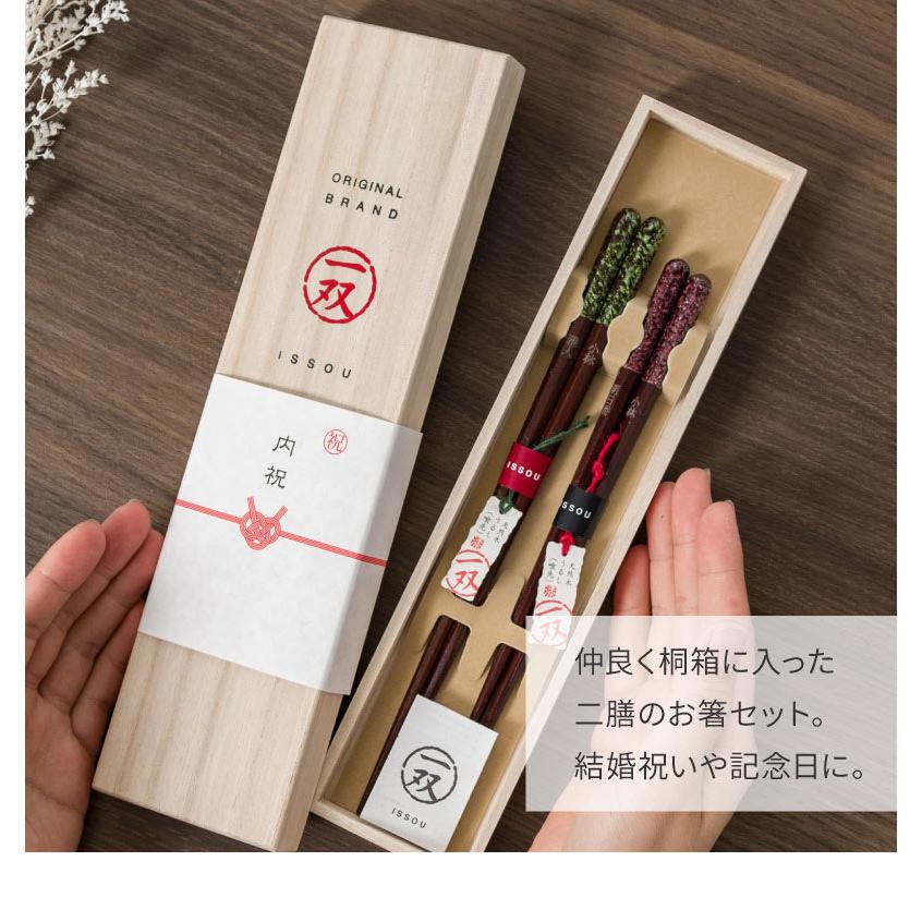 【高級・刻印有】銀製 夫婦箸 ペア 2膳セット 桐箱付 カトラリー 縁起物 箸 夫婦箸 名入れ 2膳 ペア 一双 吉兆 桐箱付き 木製 名前入り 名前