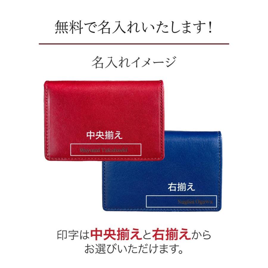 名刺入れ メンズ 本革 名入れ イタリアンレザー プレゼント 就職