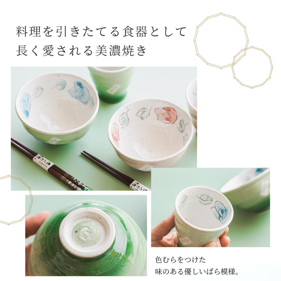 名入れ 美濃焼 夫婦箸＆茶碗&湯呑セット ペア食器 セット 食洗機OK 