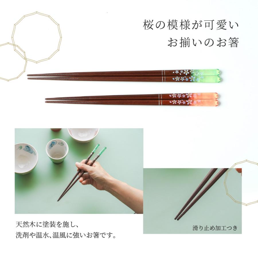 名入れ 美濃焼 夫婦箸＆茶碗&湯呑セット ペア食器 セット 食洗機OK 