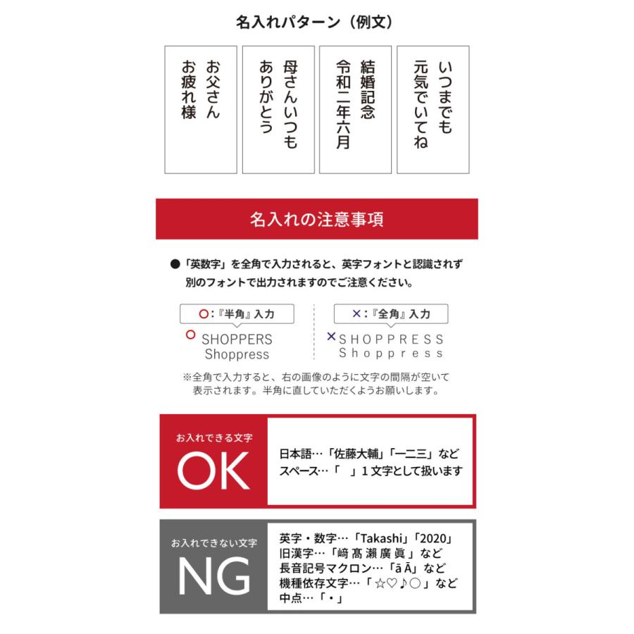 夫婦箸 茶碗 湯呑 セット 名入れ 有田焼 ペア食器 食洗機対応 箸 湯呑み 茶碗 夫婦茶碗 夫婦箸 結婚祝い 和食器 名前入り 名前刻印 日本製 即日発送｜shoppress｜12