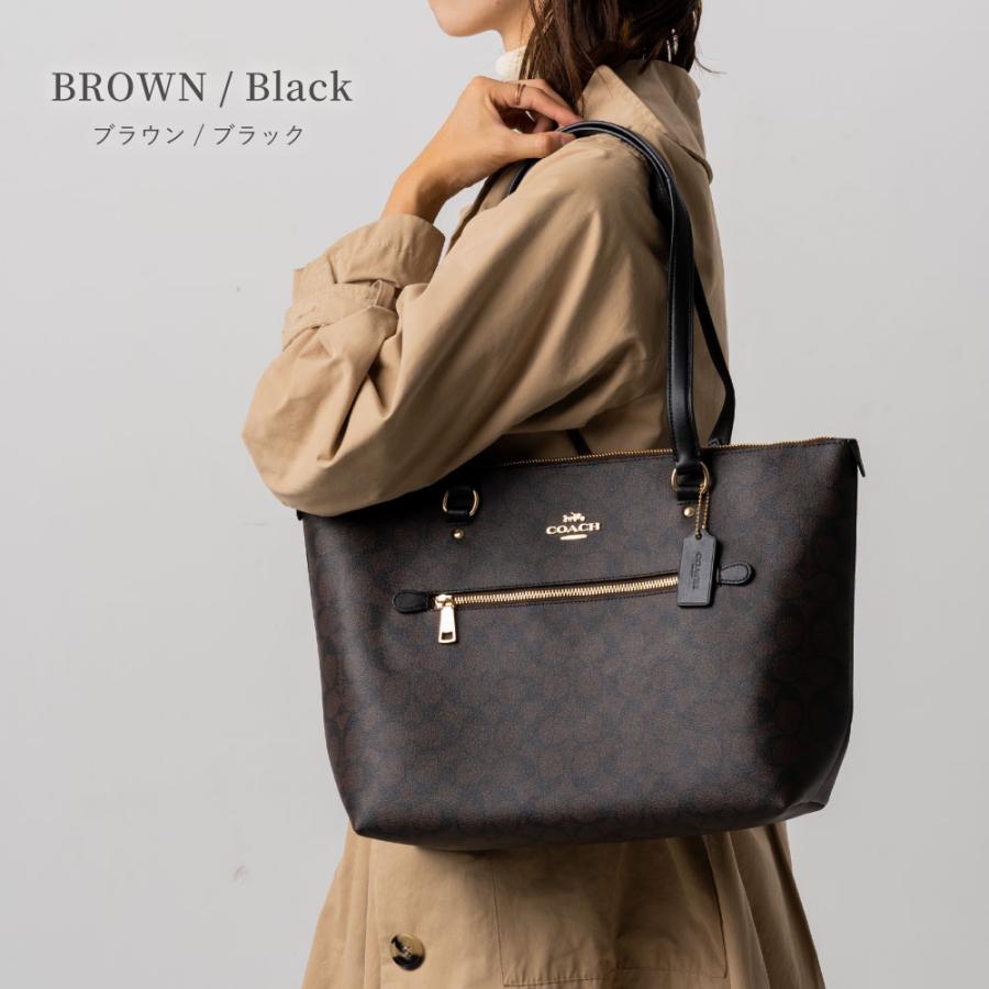 COACH コーチ F79609 トートバッグ シグネチャー ギャラリー COACH コーチ F79609 トートバッグ シグネチャー ギャラリー