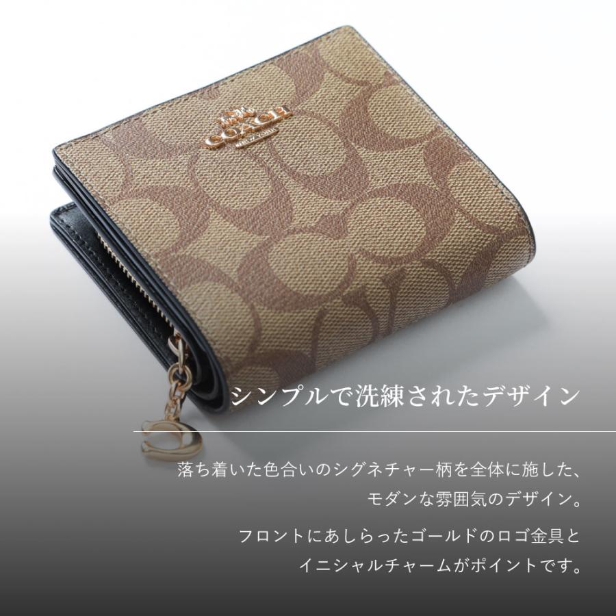 COACH コーチ FC3309 アウトレット シグネチャー SNAP WALLET