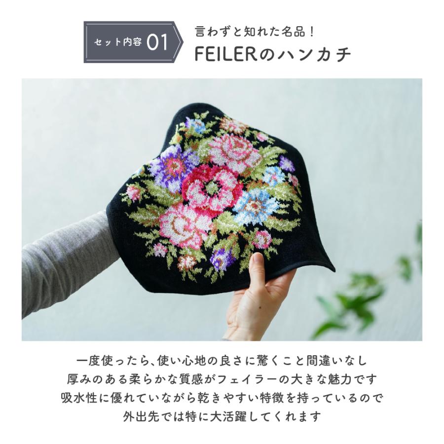 feiler 母の日ギフト 2025 フェイラー FEILER x GODIVA ゴディバ feiler 母の日ギフト 2025 フェイラー FEILER x GODIVA ゴディバ