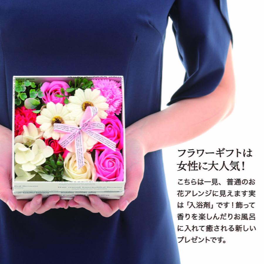 バスフレグランス ボックスアレンジ 花の入浴剤 メッセージカード ラッピング Flowerbath ギフトとブランドのショッププレス 通販 Yahoo ショッピング