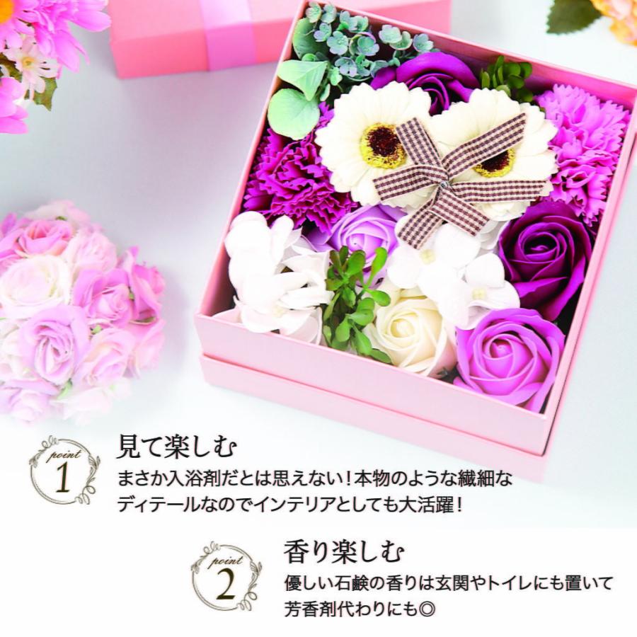 入浴剤 バスフレグランス ボックスアレンジ 花の入浴剤 ブーケ