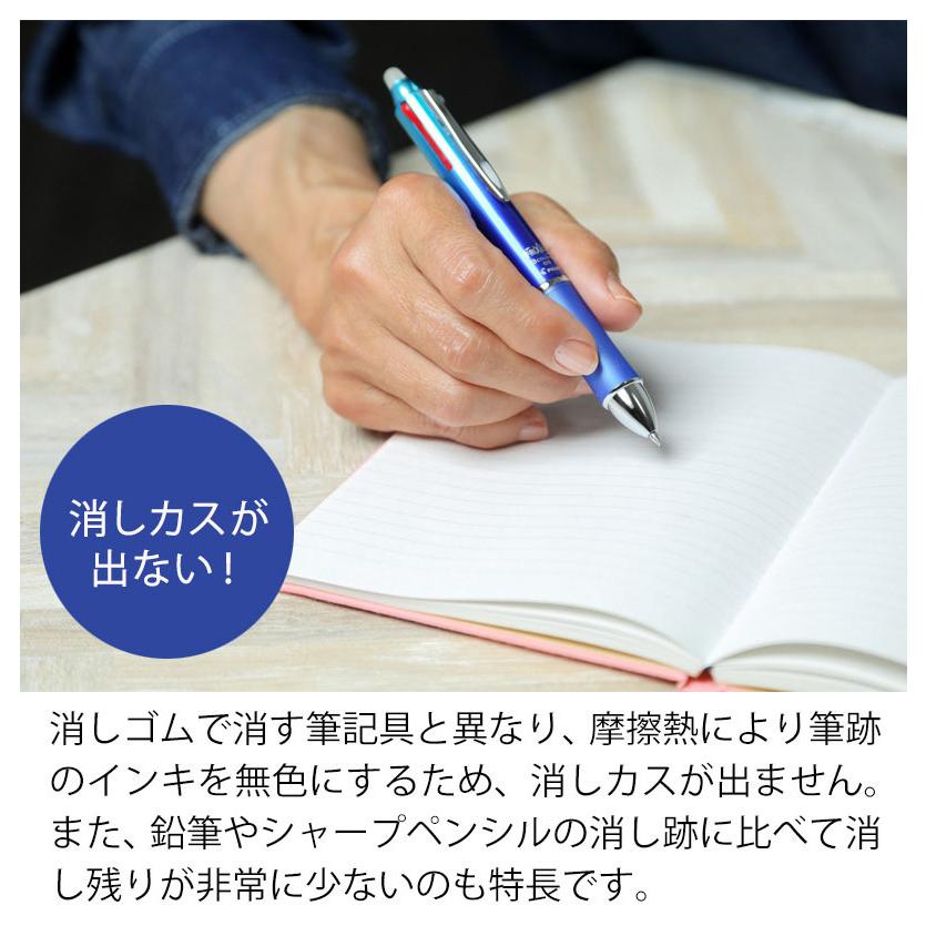 フリクションボールペン フリクション 名入れ ボールペン パイロット 0.5mm 極細 フリクションボール3 メタル 名前入り 即日発送 即日｜shoppress｜11