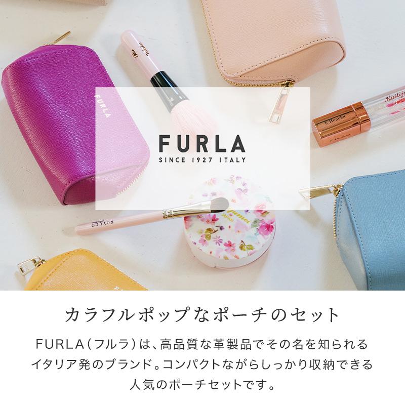 フルラ ポーチ 小物入れ コスメポーチ おしゃれ FURLA 2点セット エレクトラ Mサイズ セット レディース 女性 10代 20代 30代  40代 プレゼント