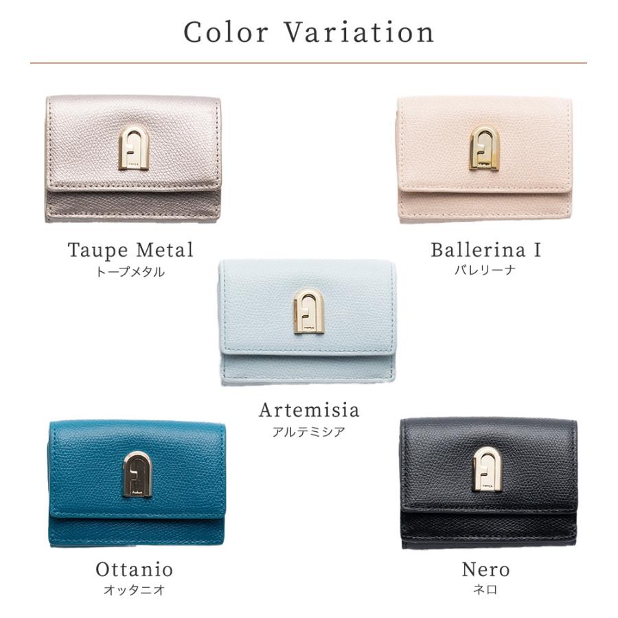 フルラ FURLA 1927 コンパクト財布 S ミニ財布 コンパクト 小銭