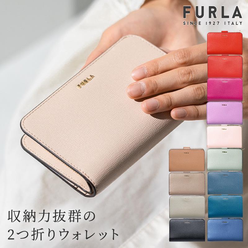 フルラ 財布 二つ折り バビロン 40代 50代 Mサイズ レディース 女性 