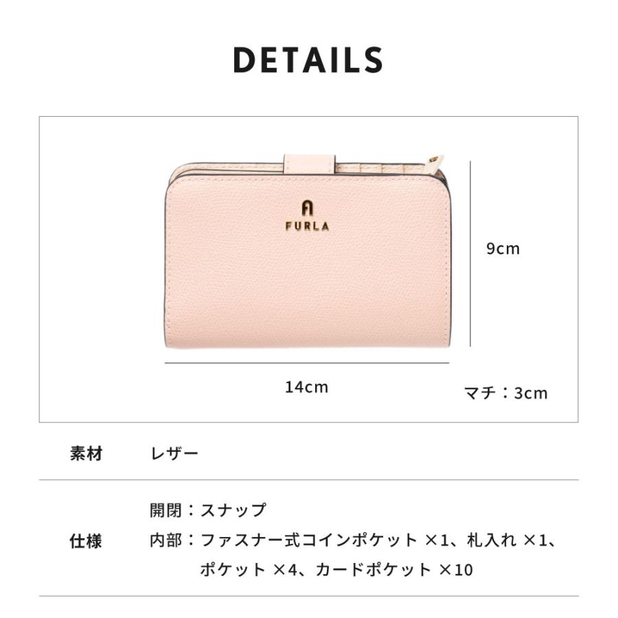 FURLA フルラ 財布 二つ折り財布 20代 30代 40代 50代 Camelia カメリア M コンパクト財布 ウォレット 折りたたみ財布 シンプル レディース｜shoppress｜31