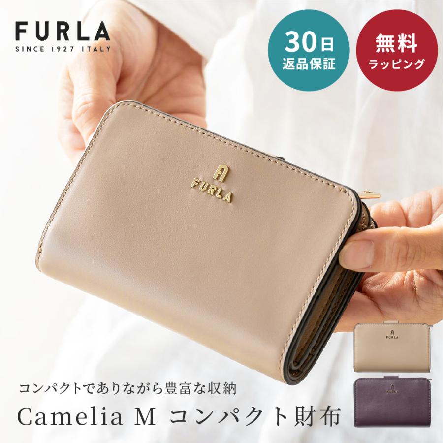FURLA フルラ 二つ折り財布 ミディアム Camelia カメリア M コンパクト