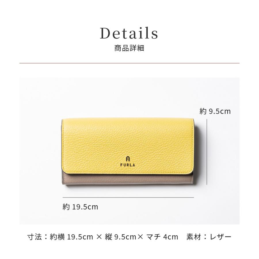 FURLA フルラ Camelia カメリア 長財布 WP00317 HSC000 コンチネンタル