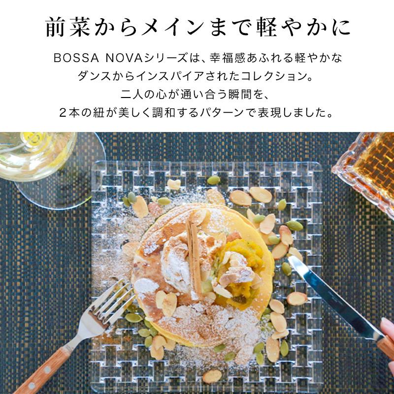 Nachtmann NACHTMANN サービングセット(ボウル3個+プレート1枚 Nachtmann NACHTMANN サービングセット(ボウル3個+プレート1枚