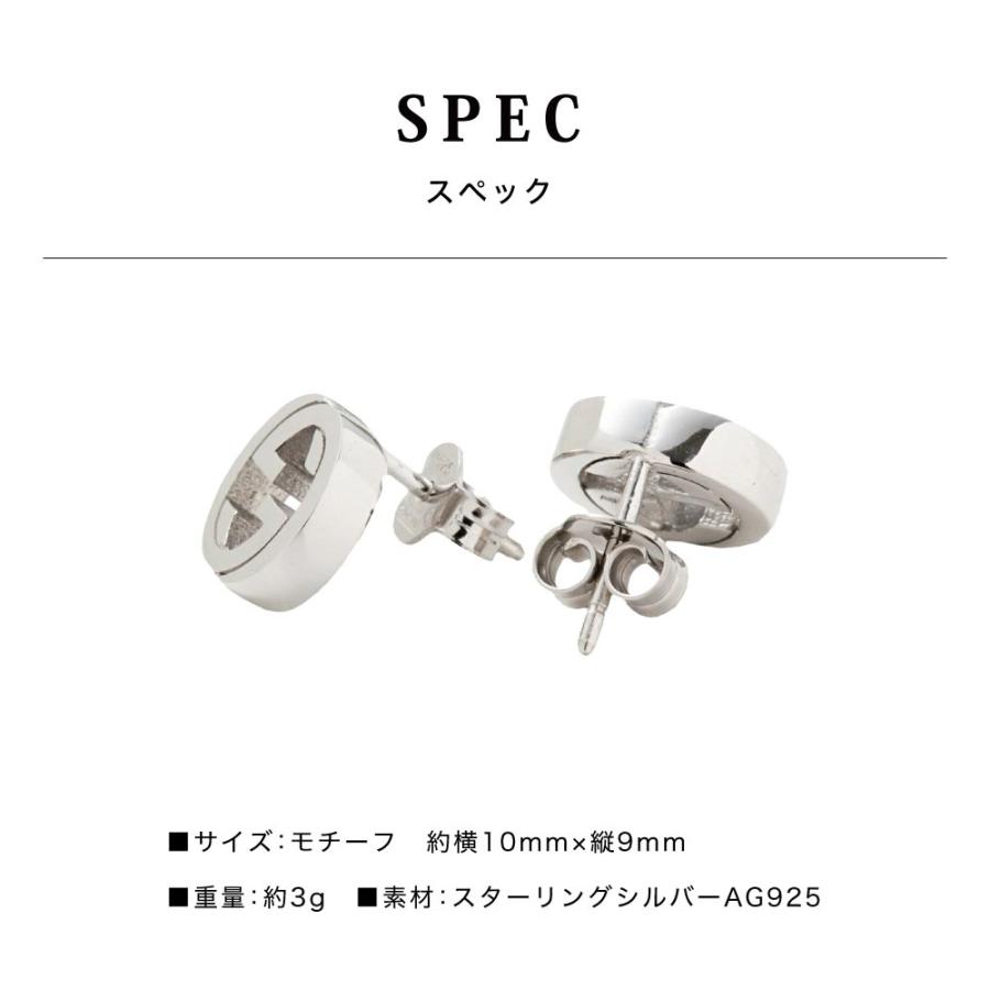 GUCCI グッチ ピアス Gロゴ 356289 J8400 8106 インターロッキング SILVER 925 シルバー アクセサリー 女性 レディース 母の日 プレゼント 即日 GUCCI Silver 925 スターリングシルバー カフリンクス Gロゴ