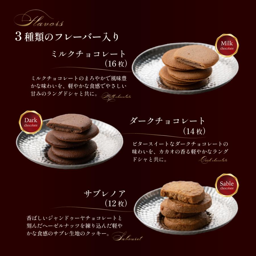 ゴディバ（GODIVA） ラングドシャクッキー アソートメント 52枚入り