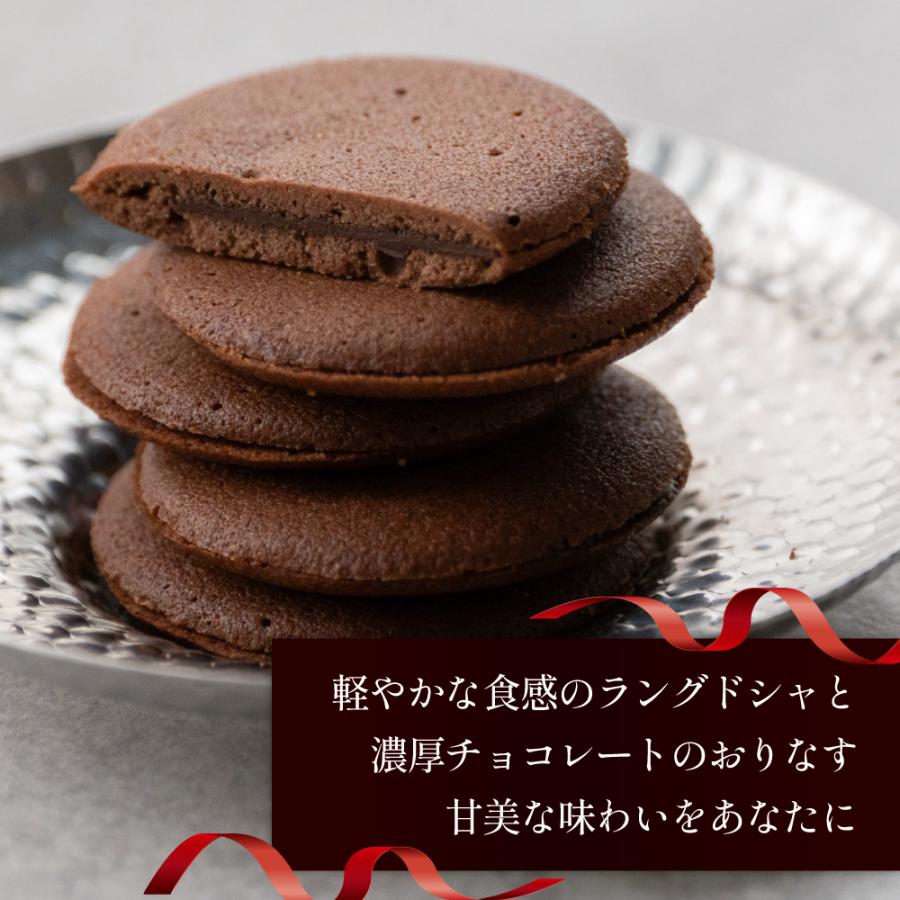 ゴディバ（GODIVA） ラングドシャクッキー アソートメント 52枚入り
