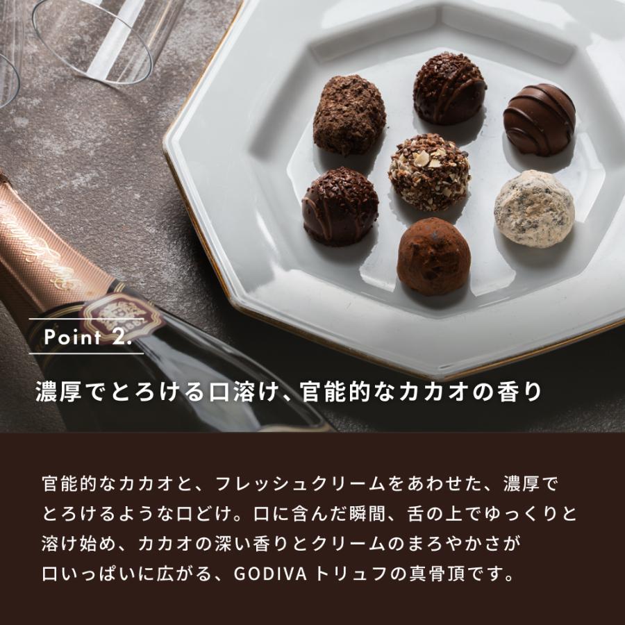 ゴディバ（GODIVA） レジェンデールトリュフ 詰め合わせ 6粒 9粒 12粒