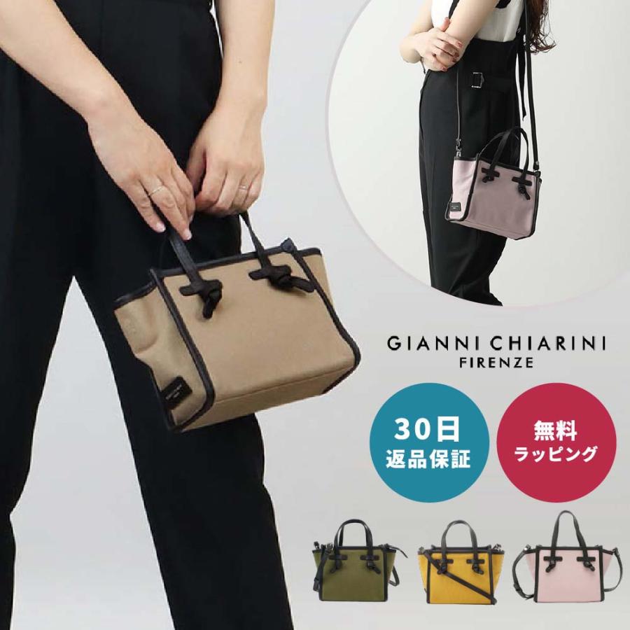 ジャンニキアリーニ ジャンニキャリーニ ショルダーバッグ ハンドバッグ GIANNI CHIARINI Miss Marcella ミスマルチェッラ  本革 プレゼント : gnbs8065 : ギフト専門店 THE WOW - 通販 - Yahoo!ショッピング