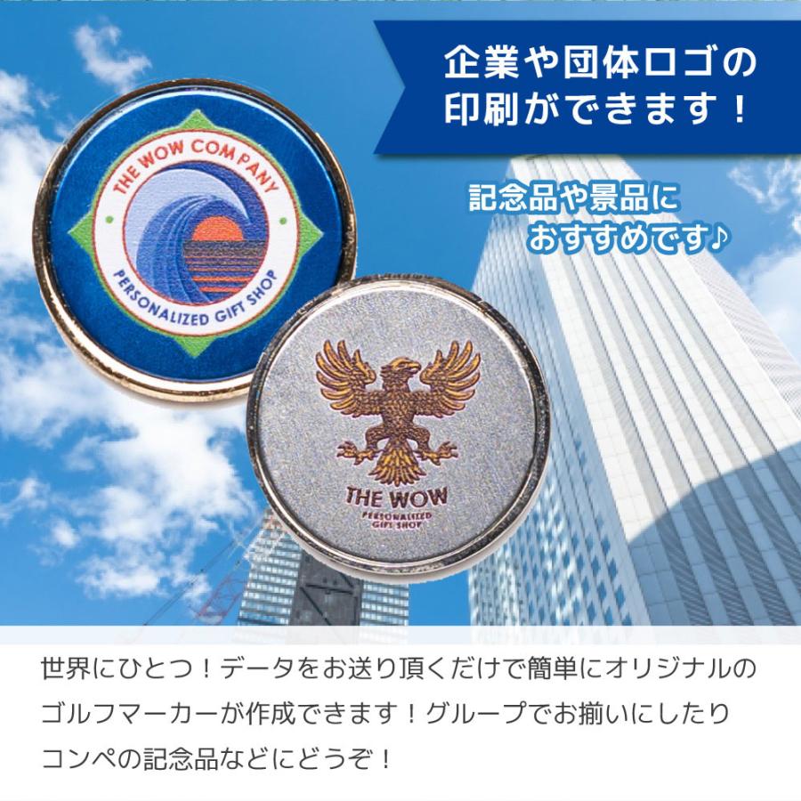ゴルフマーカー ゴルフ景品 ロゴ入れ ノベルティ 企業 会社 周年記念