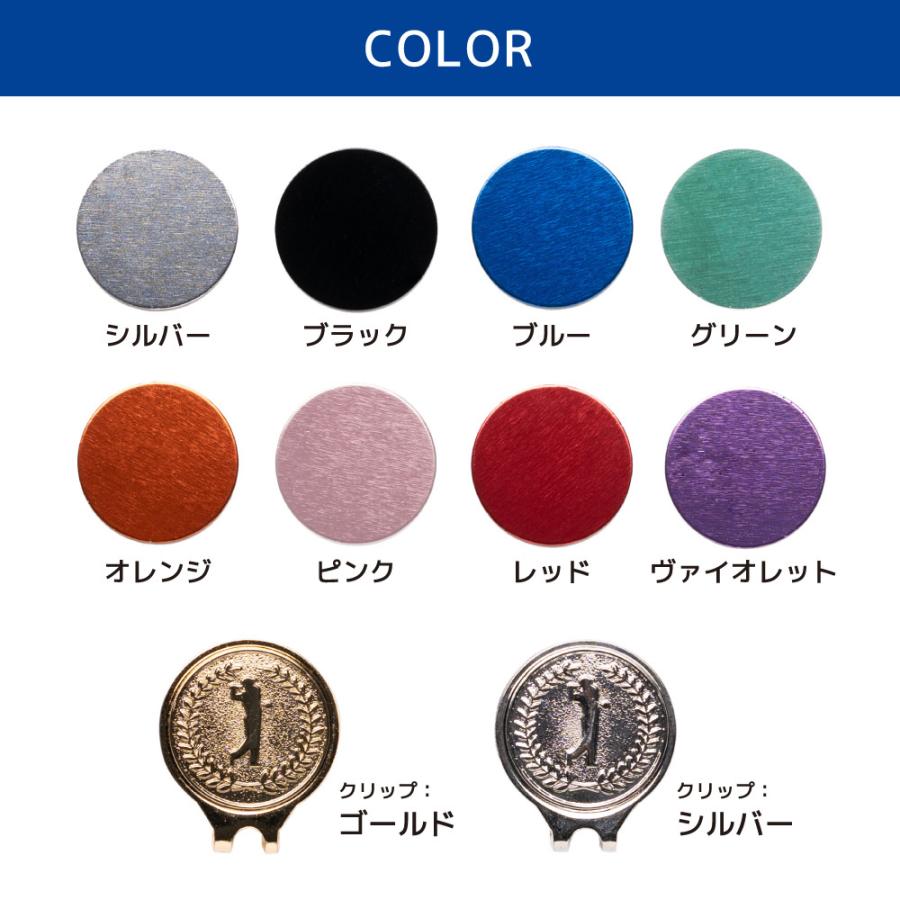 ゴルフマーカー ゴルフ景品 ロゴ入れ ノベルティ 企業 会社 周年記念