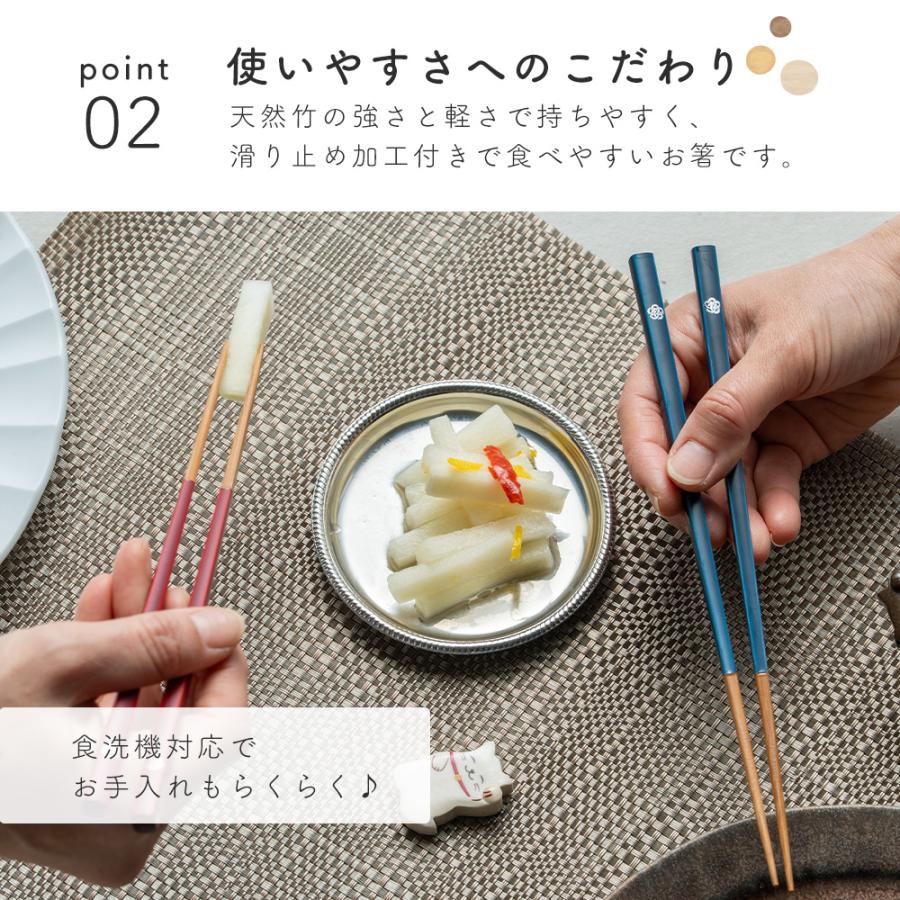 結婚祝い 箸 & 箸置き 名入れ 木箱 笑門来福箸揃え 夫婦箸 ペア