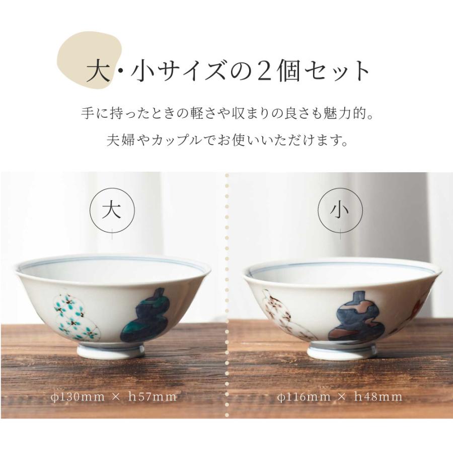 超レア物級→ご飯茶碗セット 感器工房 ご飯茶碗セット 染錦六瓢 茶碗 夫婦茶碗 徳永製陶所 伊万里市