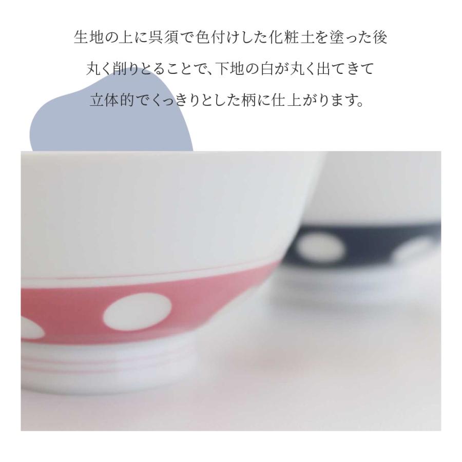 感器工房 吉田水玉 ペアご飯茶碗／ピンク&グレー 木箱 2個セット