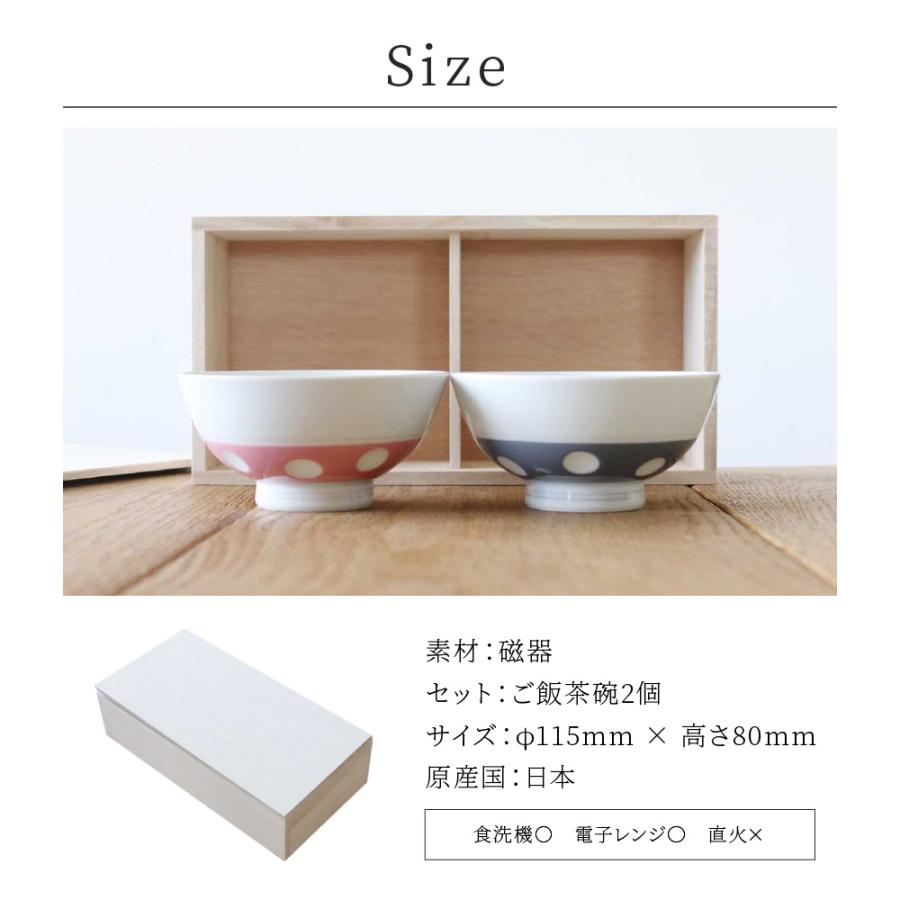 陶器製 茶碗 2個セット 木箱付き 開運三島焼茶碗 2個セット（箱付） | 幸せを呼ぶシーサー&茶碗