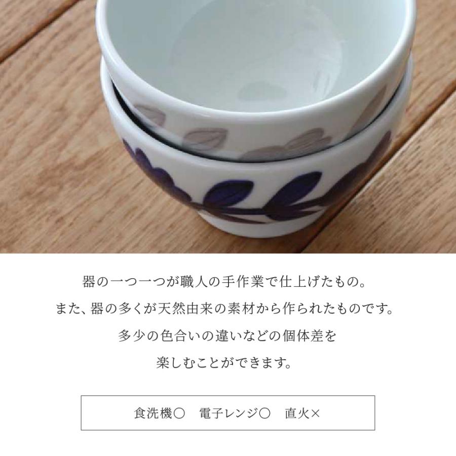 感器工房 デイジー ペア 小どんぶり ボックス付き 北欧 デザイン