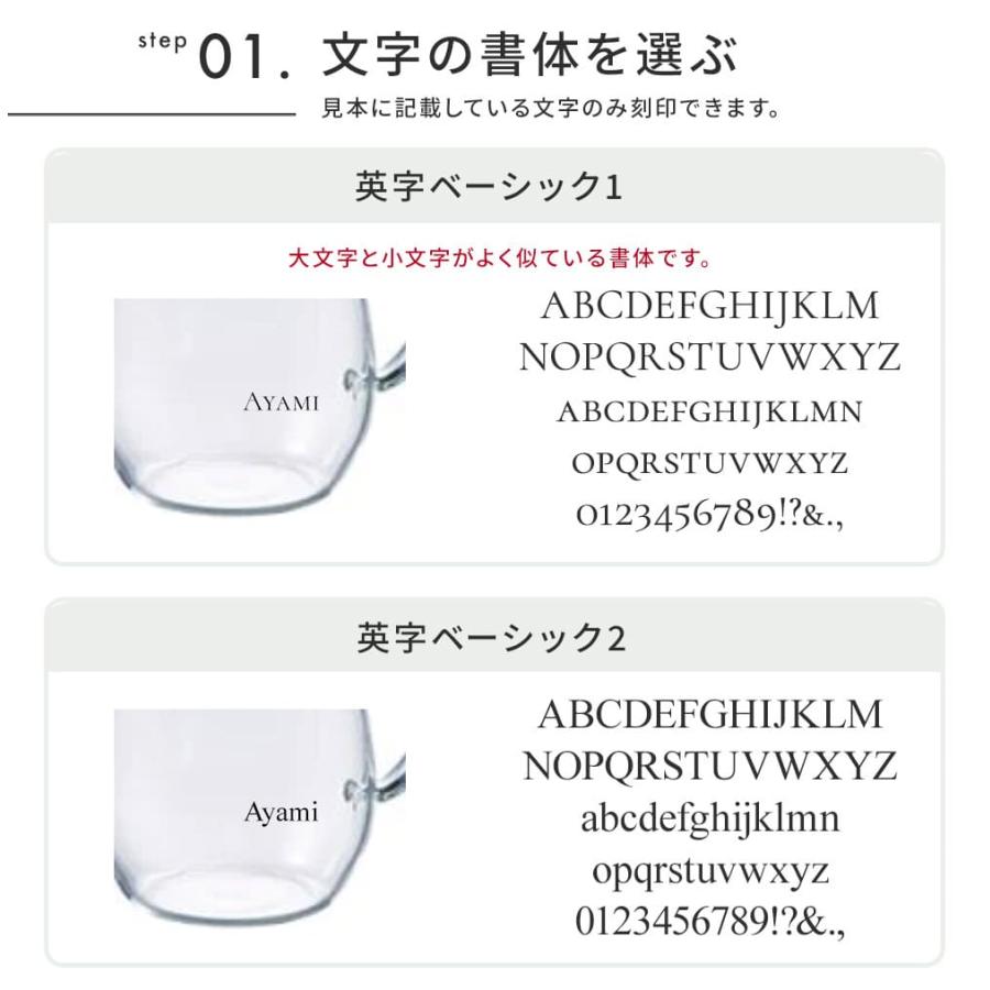 コーヒーカップ スタバ ドリップコーヒー ギフトセット HARIO ハリオ 名入れ ラウンドマグ 2個 結婚祝い マグカップ 耐熱 食洗器 耐熱ガラス 即日｜shoppress｜12