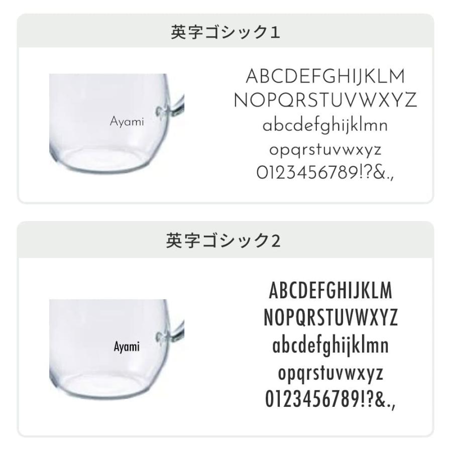 コーヒーカップ スタバ ドリップコーヒー ギフトセット HARIO ハリオ 名入れ ラウンドマグ 2個 結婚祝い マグカップ 耐熱 食洗器 耐熱ガラス 即日｜shoppress｜13