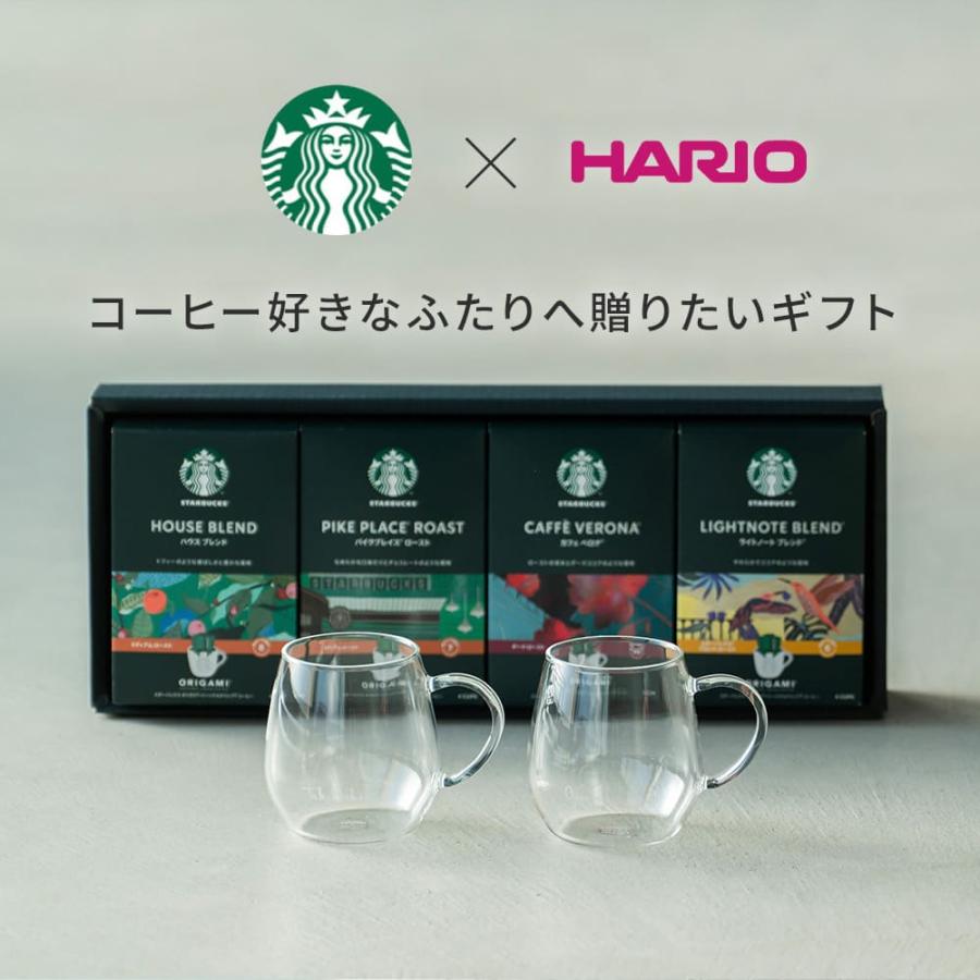 HARIO（ハリオ） コーヒーカップ スタバ ドリップコーヒー ギフト
