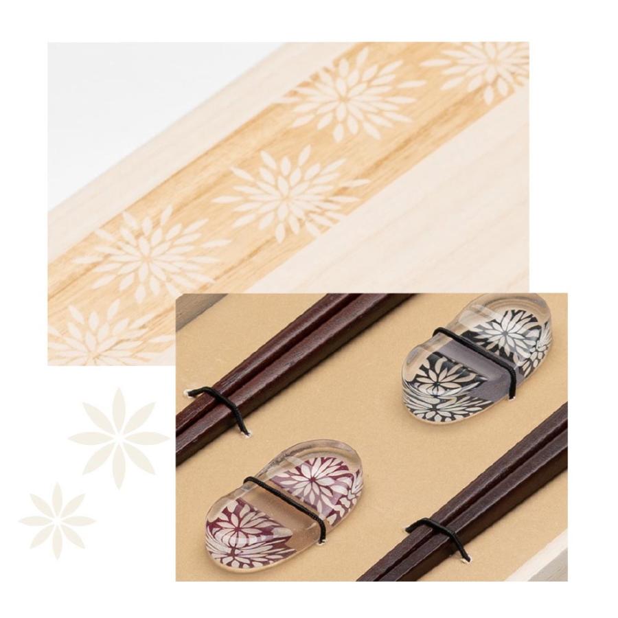 名入れ 夫婦箸 結婚祝い 箸置き おしゃれ お箸セット 一双 ペア