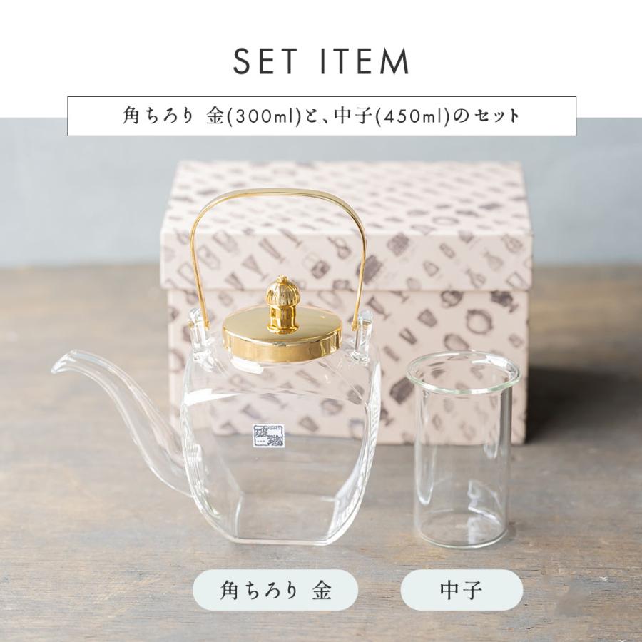 廣田ガラス　ちろり 廣田硝子 ヒロタガラス 角ちろり 金 中子付き 450ml ちろり 熱燗
