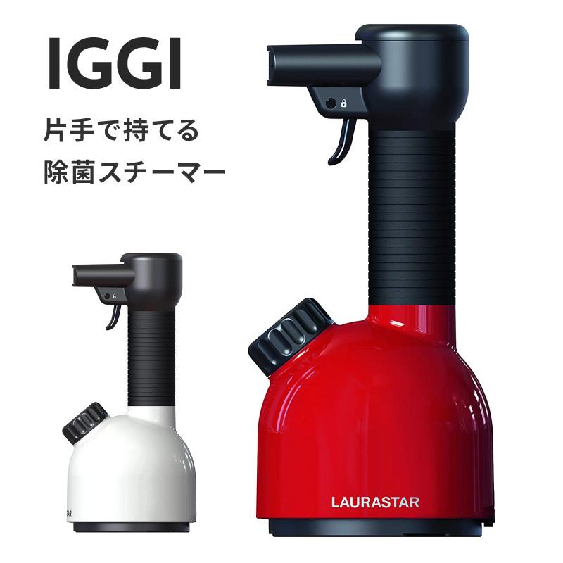 シロカ siroca IGGI 加圧式除菌脱臭スチーマー スチーマー 消臭 除菌  