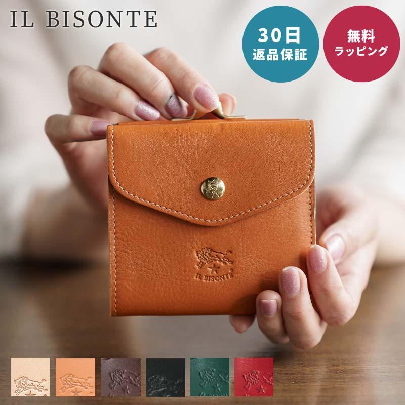 イルビゾンテ 財布 がま口 二つ折り財布 IL BISONTE がま口Wフェイス 2