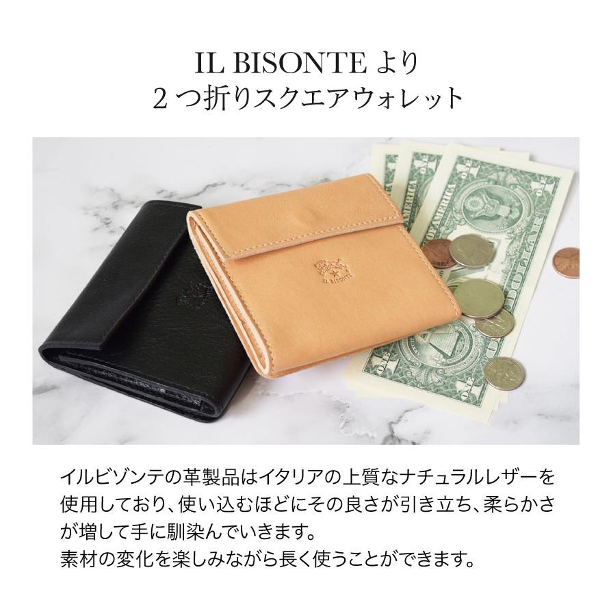 イルビゾンテ　折財布　本日限定価格