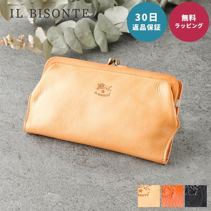 イルビゾンテ 財布 がま口財布 長財布 Il Bisonte 革財布 長財布 C0671p 女性 レディース がま口 可愛い 本革 革製 レザー イタリア製 プレゼント 贈り物 ギフト Ilc0671p ギフト専門店 The Wow 通販 Yahoo ショッピング