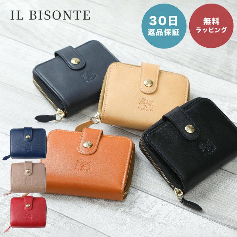 イルビゾンテ IL BISONTE 財布 二つ折り財布 本革 牛革 ナチュラル