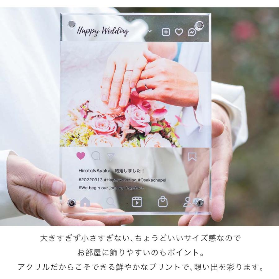 フォトフレーム 結婚祝い インスタ フォトフレーム おしゃれ 写真立て 写真入れ 記念 名入れ 名前入り メモリアル フォト フォトスタンド 即日｜shoppress｜04