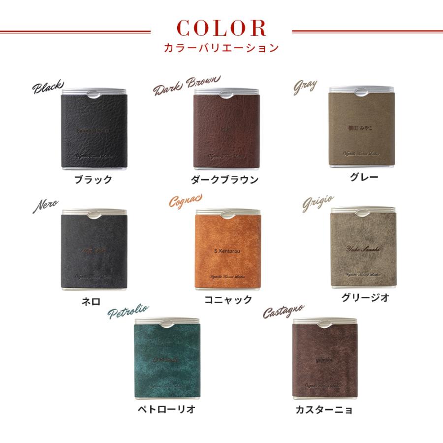 携帯灰皿 名入れ 名前入り レザー 喫煙具 本革 プレゼント ギフト 敬老