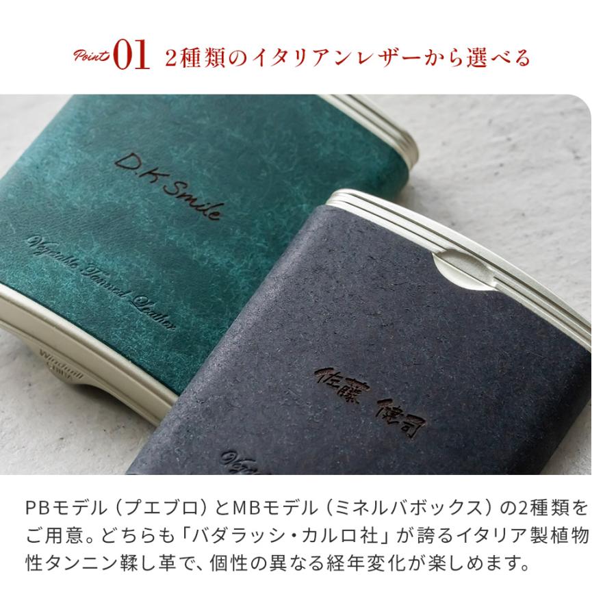 携帯灰皿 名入れ 名前入り レザー 喫煙具 本革 プレゼント ギフト 敬老