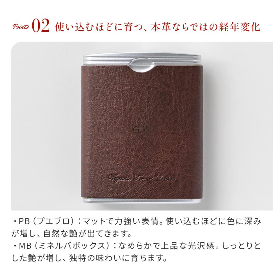 携帯灰皿 名入れ 名前入り レザー 喫煙具 本革 プレゼント ギフト 敬老