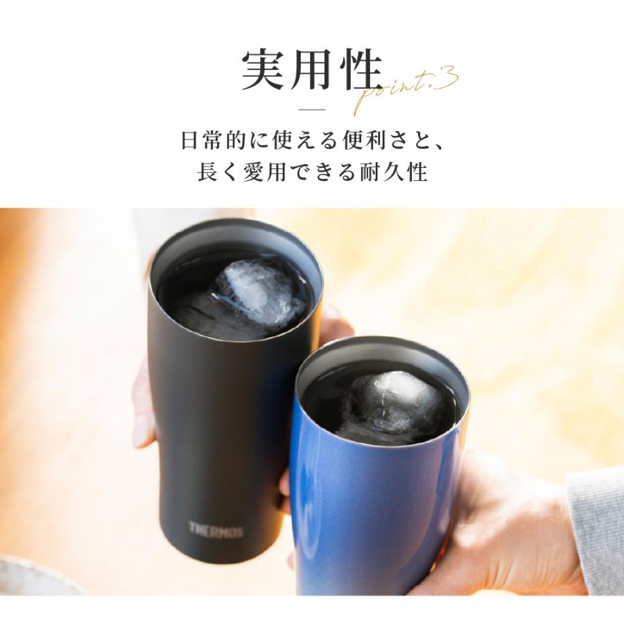 THERMOS（サーモス） タンブラー 名入れ JDY-421C プレゼント 誕生日