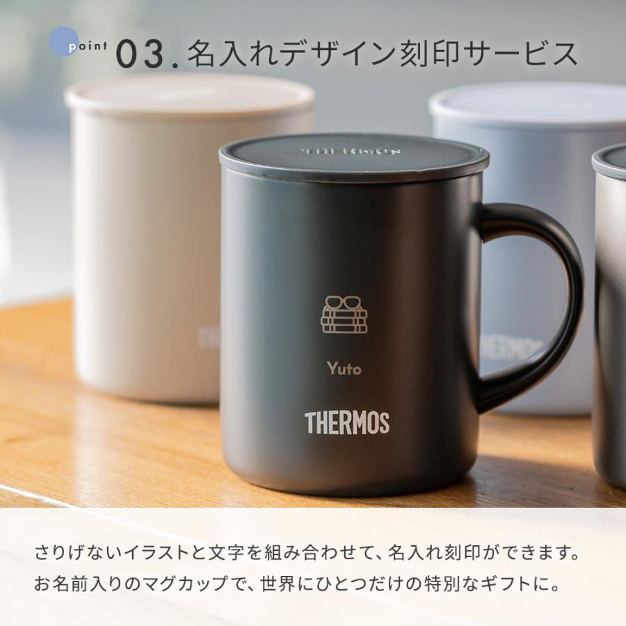 THERMOS（サーモス） マグカップ コップ 名入れ 真空断熱 マグカップ