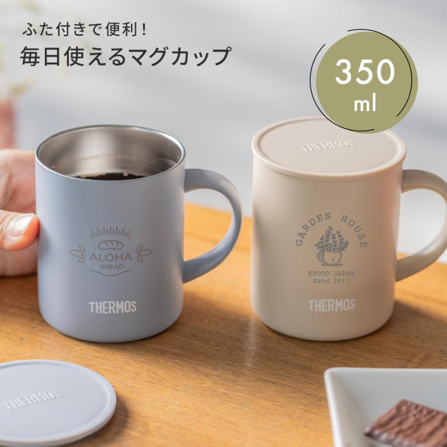 THERMOS（サーモス） マグカップ コップ オリジナルロゴ 名入れ 真空
