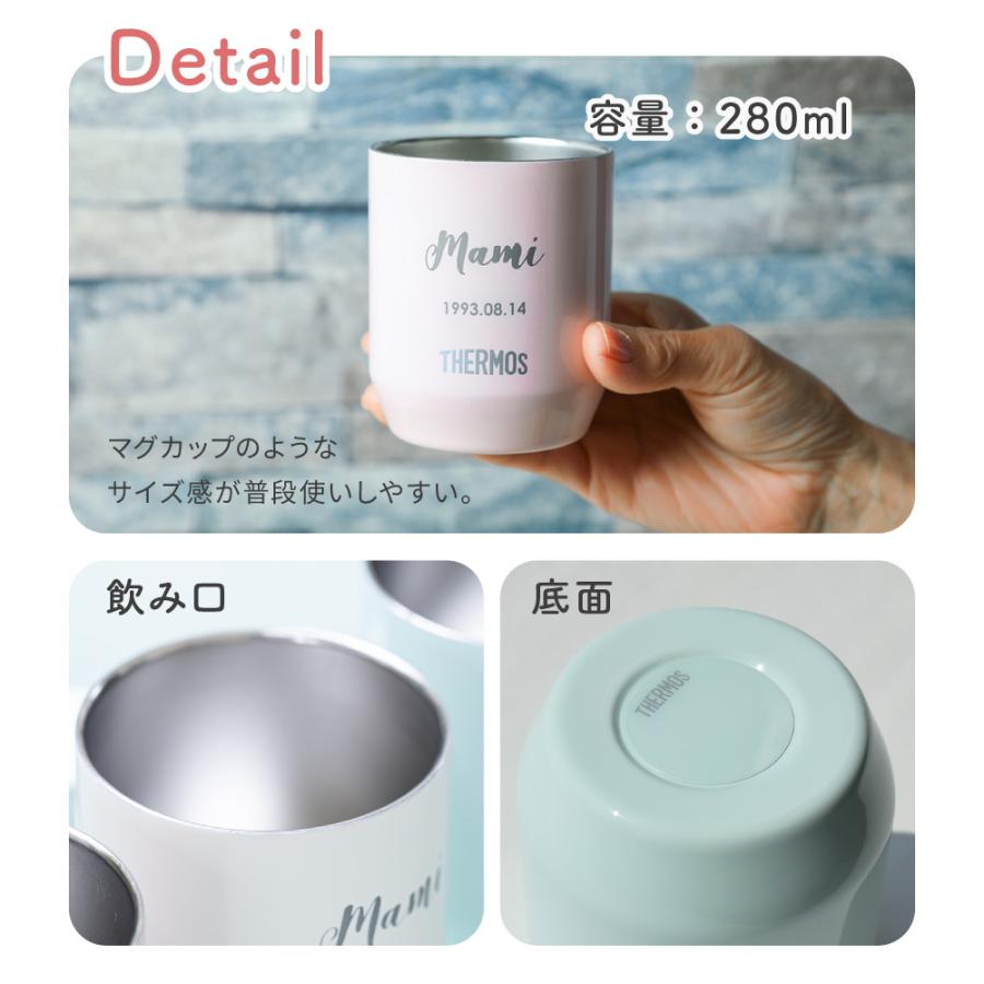 THERMOS（サーモス） 名入れ 真空断熱カップ JDH-280C 280ml 真空断熱