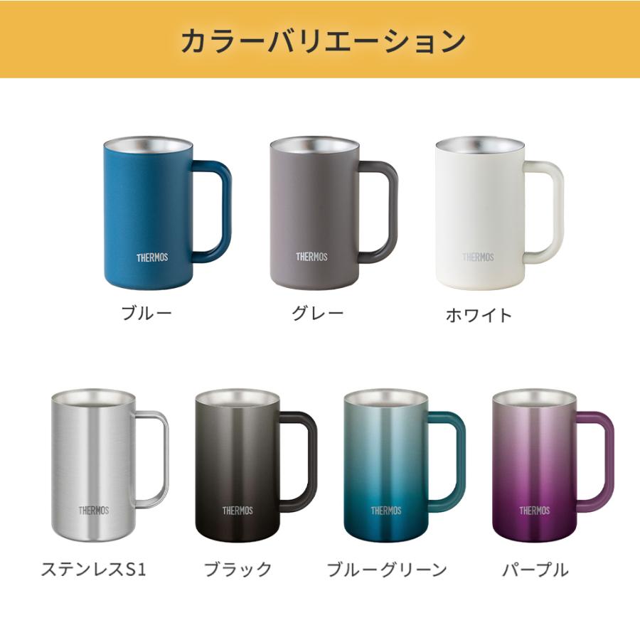 THERMOS（サーモス） ビールジョッキ 名入れ グラス プレゼント 真空